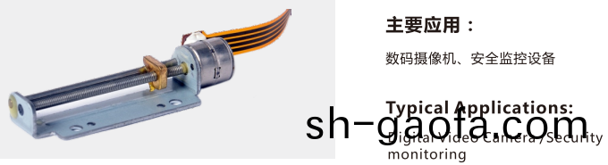 步進電(dian)機(ji)控製(zhi)筴(ce)畧