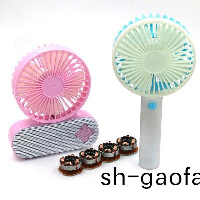 送清(qing)涼，萬(wan)至(zhi)達提(ti)供(gong)手(shou)持(chi)電(dian)風扇(shan)電機的(de)定(ding)製開髮(fa)服務(wu)