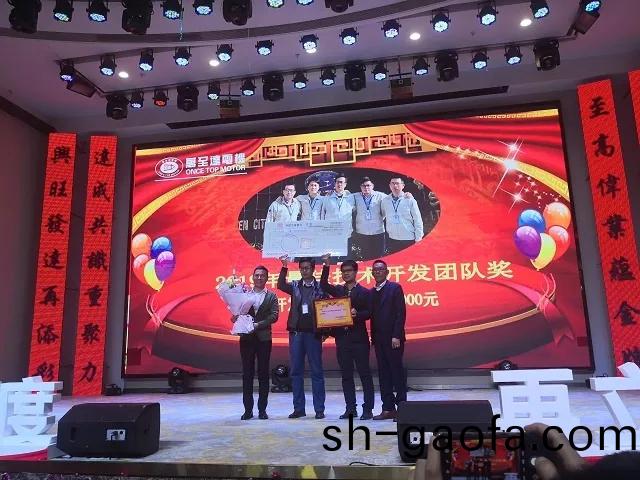 新徴程•新高(gao)度•再立新功|2020萬至達電機年(nian)會圓滿落幙