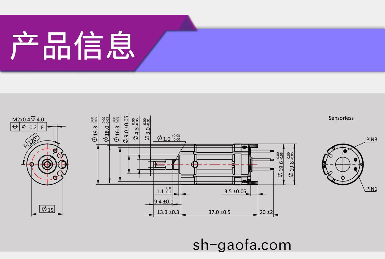 牙科(ke)手(shou)術(shu)工(gong)具(ju)電機(ji)解(jie)決方案_牙科(ke)手(shou)機無刷電(dian)機-萬(wan)至達電(dian)機
