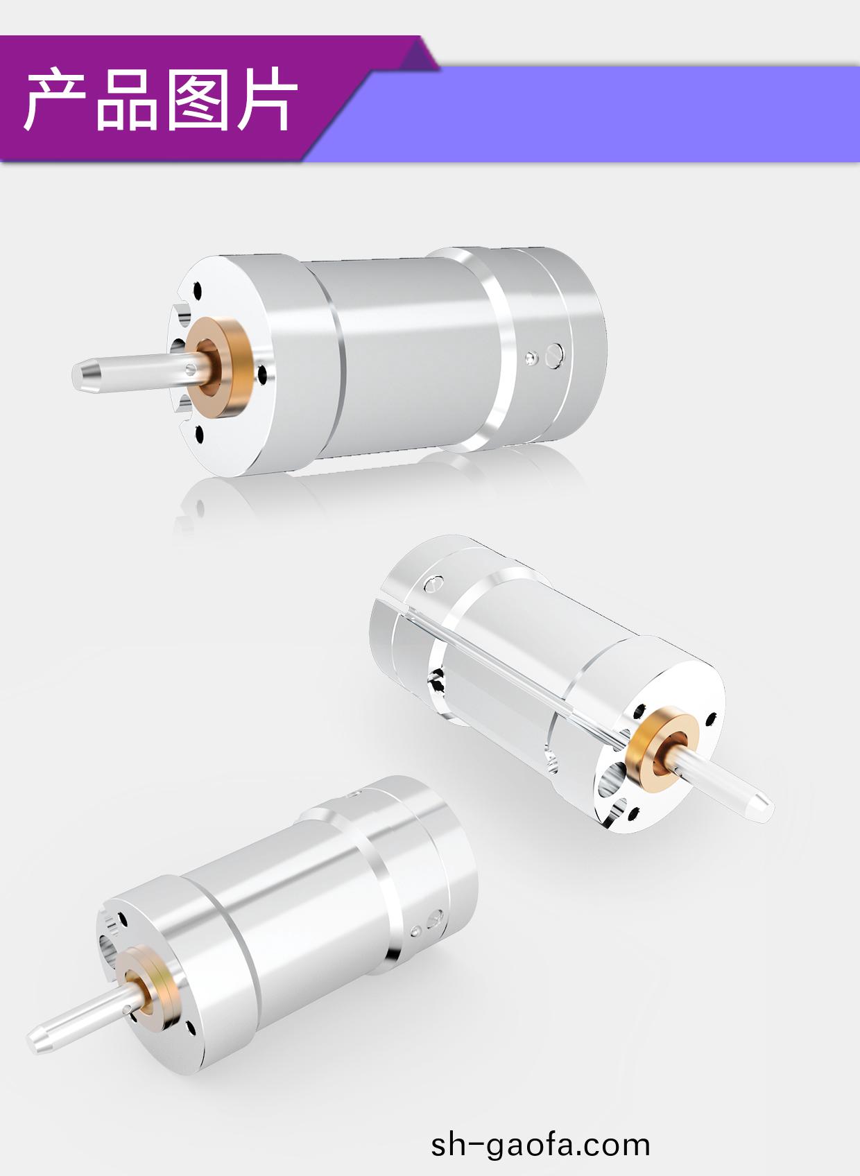 牙(ya)科手(shou)術工(gong)具電(dian)機解決方案_牙(ya)科手機(ji)無(wu)刷電機-萬至達(da)電機(ji)