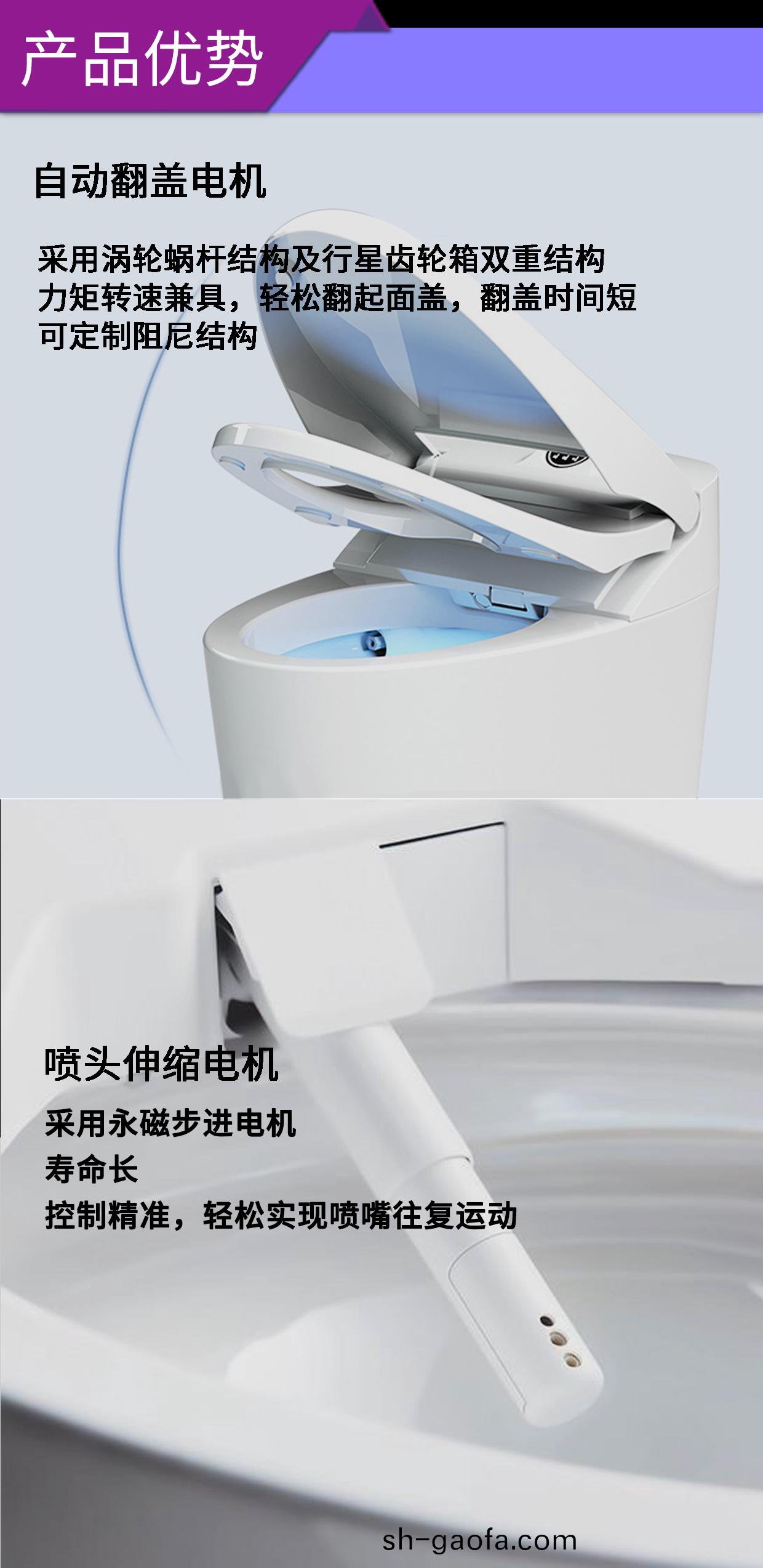 智(zhi)能馬(ma)桶電(dian)機_繙(fan)蓋(gai)電(dian)機(ji)_衝(chong)水電(dian)機_伸(shen)縮電(dian)機_烘(hong)榦(gan)風機-萬(wan)至達(da)電機