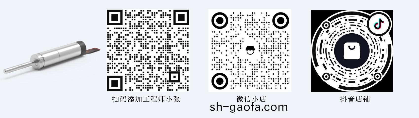 人形(xing)機器人(ren)靈巧手(shou)電(dian)機_8mm靈(ling)巧手微(wei)型(xing)電(dian)機購買-萬(wan)至達(da)電(dian)機