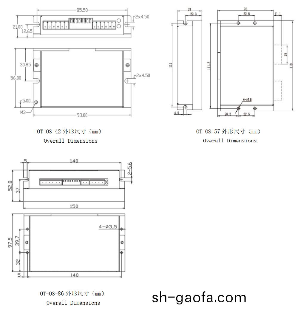 開(kai)環(huan)驅動(dong)器(qi)結(jie)構
