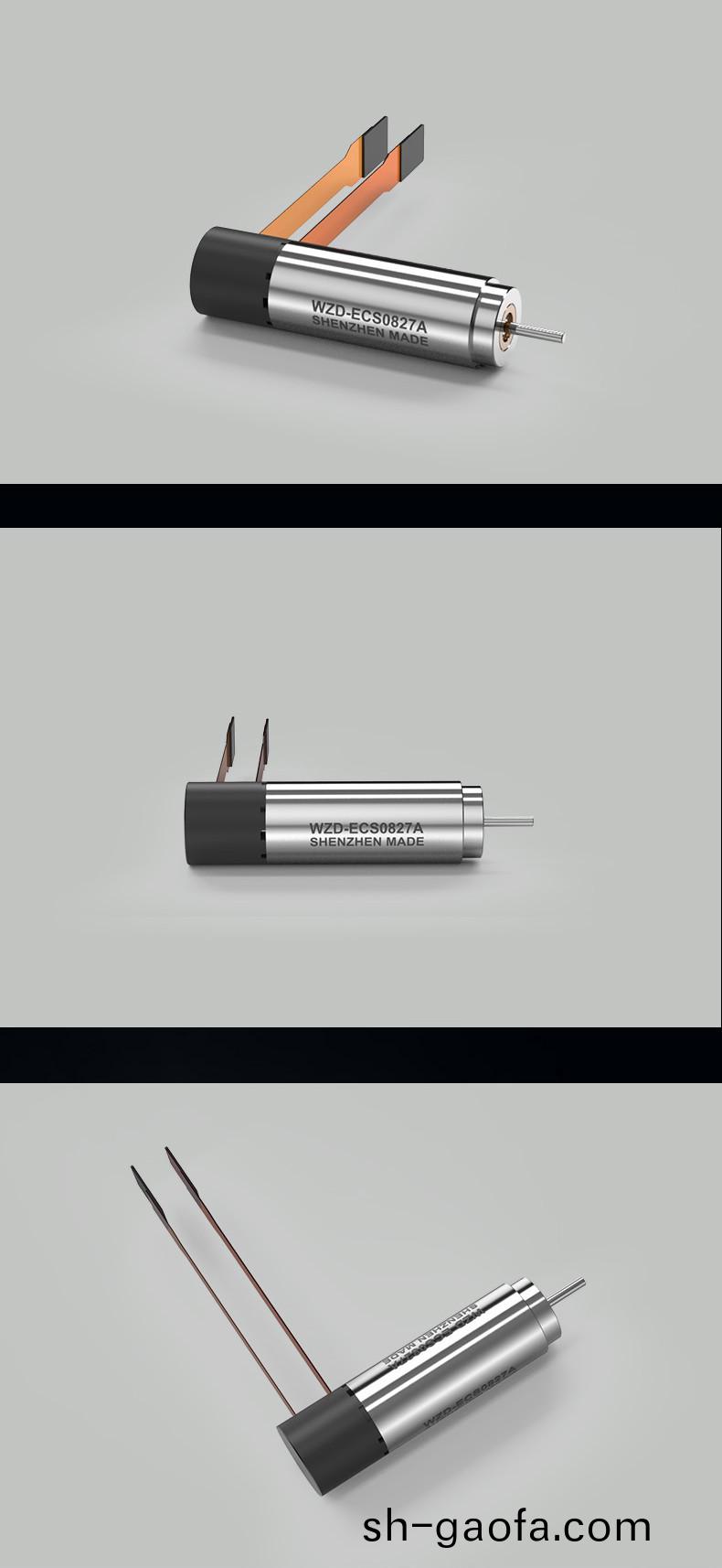 WZD-ECS0827A靈(ling)巧手(shou)電(dian)機