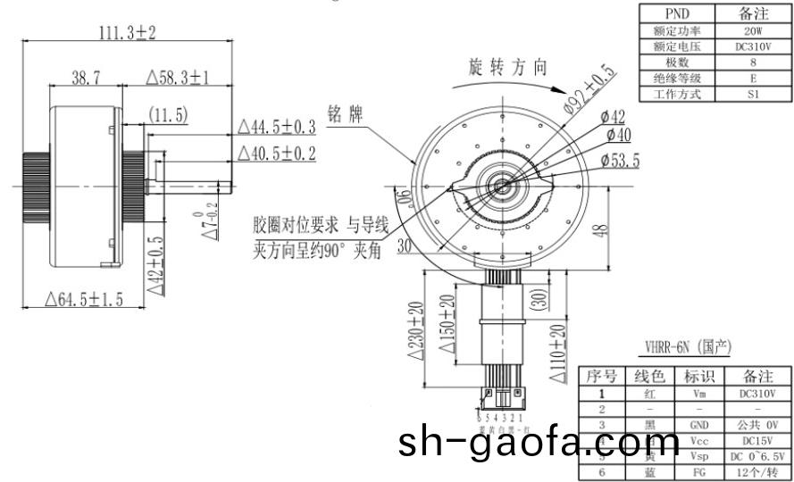 OT-PDC塑(su)封直(zhi)流無刷電(dian)機(ji)_空調內(nei)外電(dian)機