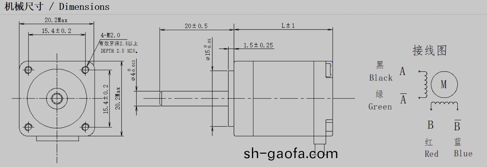 20係(xi)列(lie)1.8°兩相(xiang)開(kai)環(huan)步進(jin)電(dian)機結(jie)構(gou)