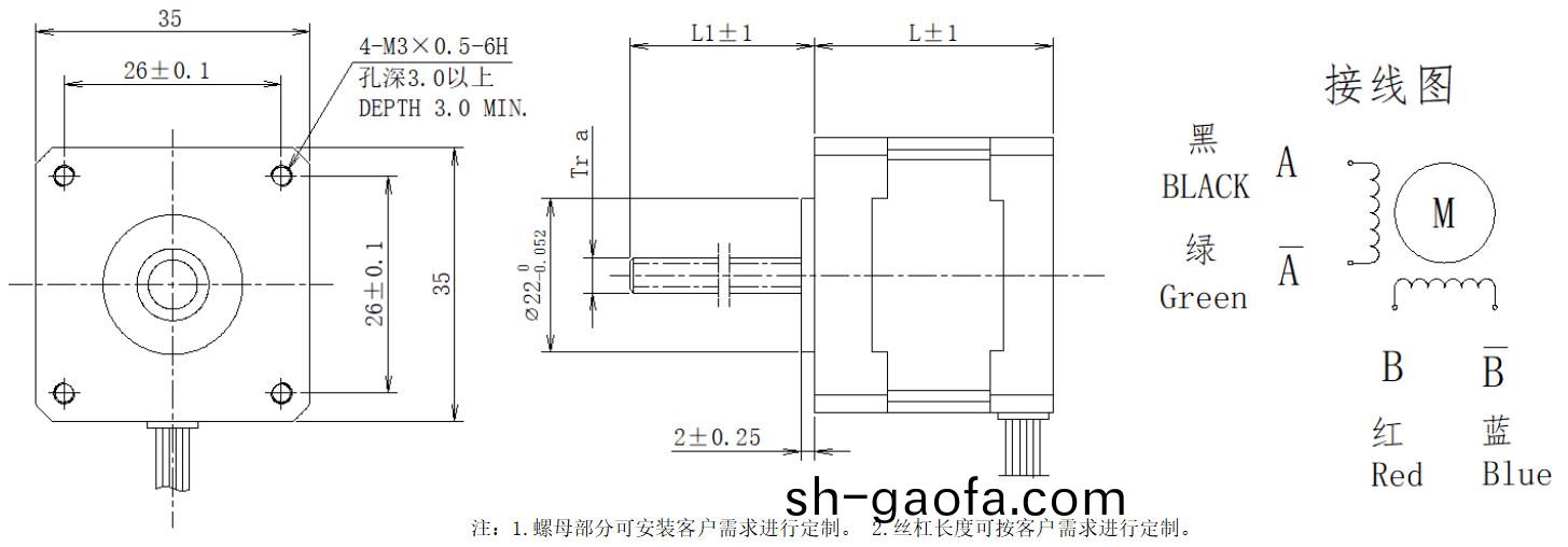 35係(xi)列絲(si)桿電(dian)機結(jie)構