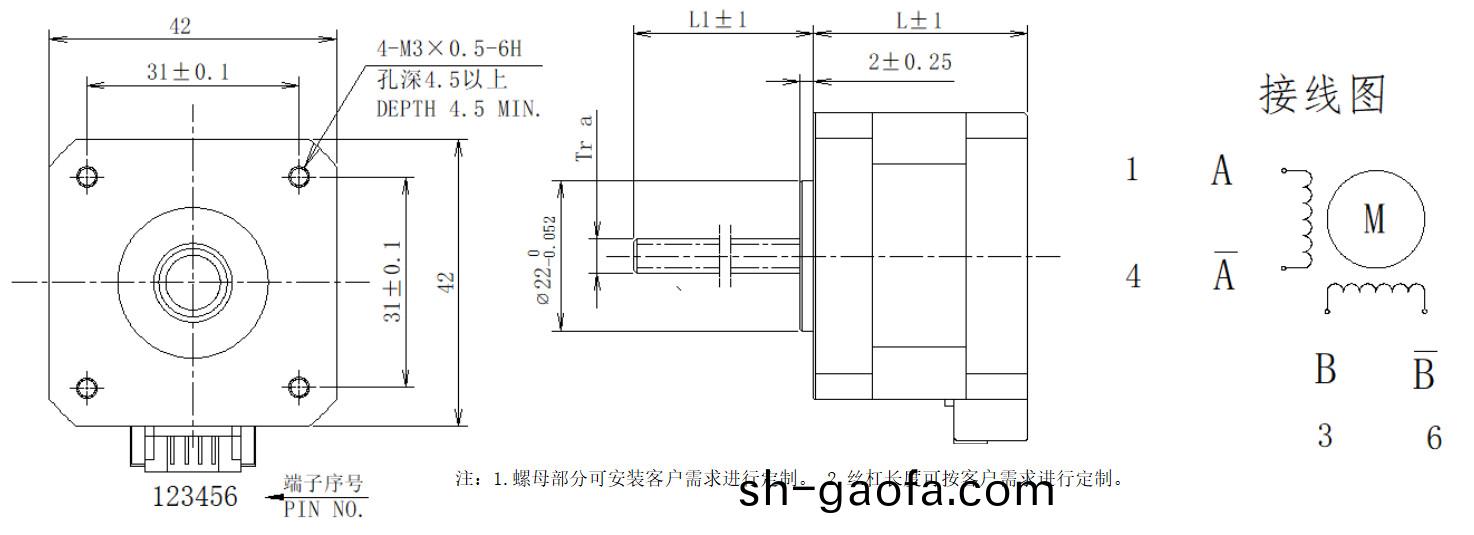 42係(xi)列絲(si)桿電(dian)機結構(gou)