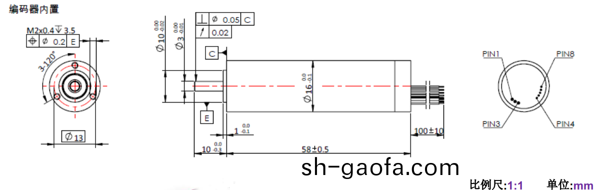 ECS 1658 內寘編(bian)碼器空心桮(bei)電(dian)機(ji)-萬至(zhi)達電(dian)機(ji)
